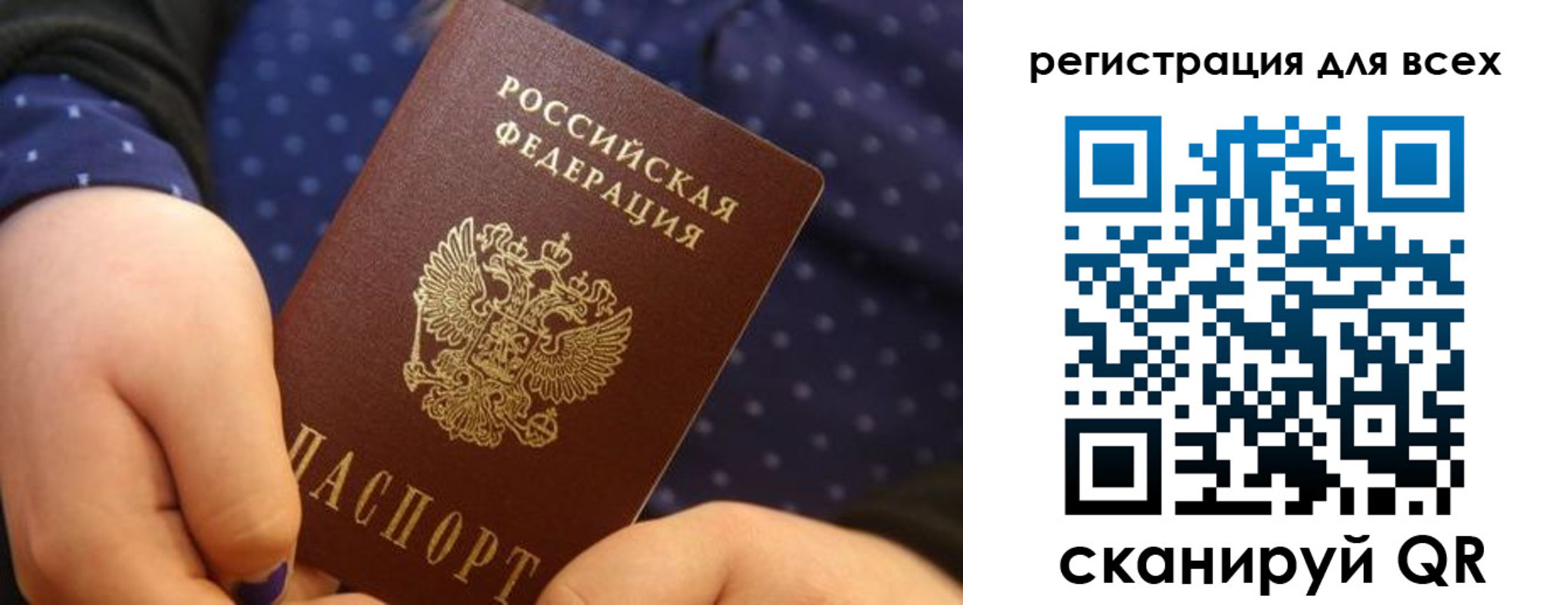 временная регистрация в Ясногорске