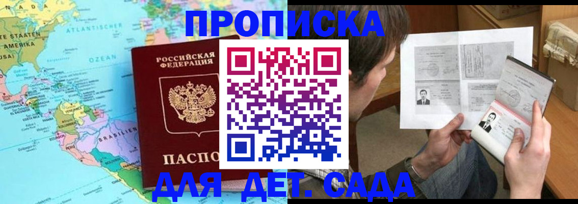временная регистрация госуслуги в Ясногорске