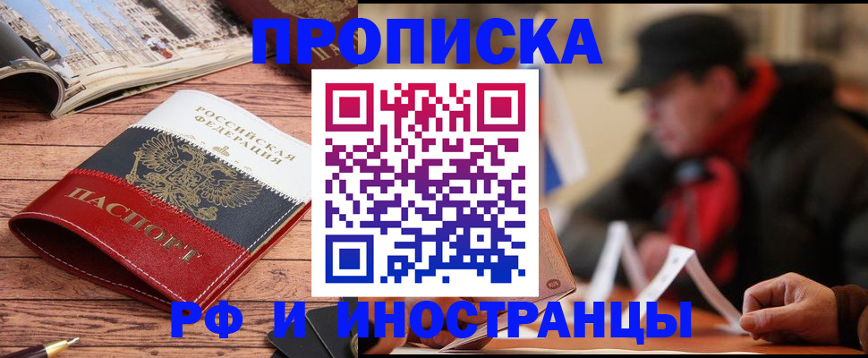 пропишу в квартире в Ясногорске