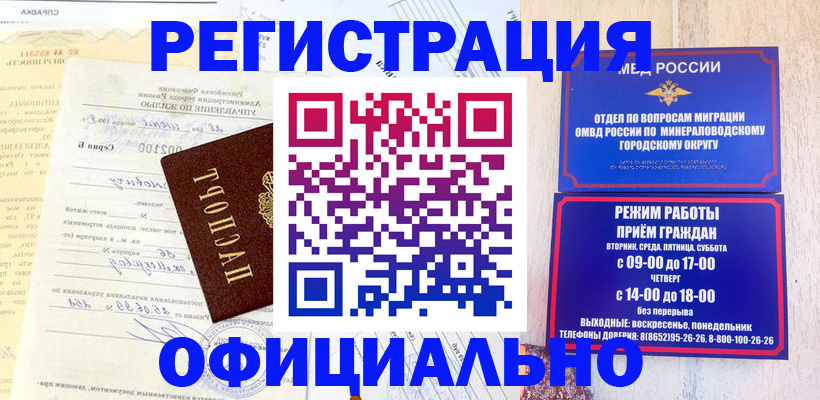 временная регистрация собственник в Ясногорске